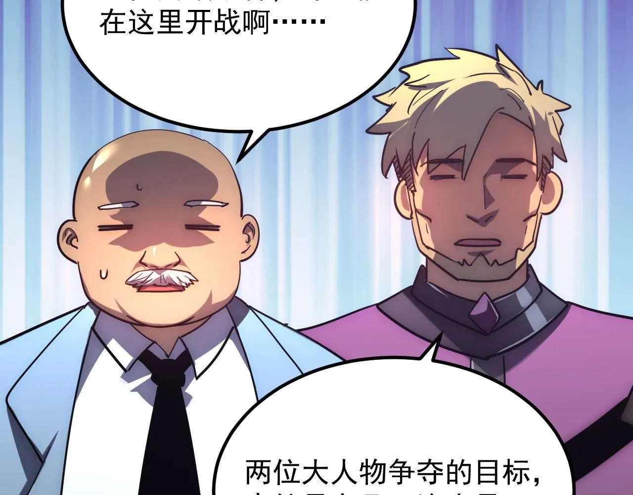 202 破格的兼职24