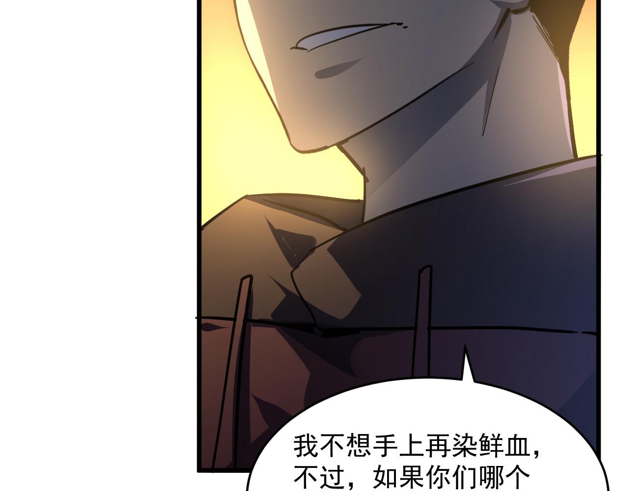 第063话 名动金宁16