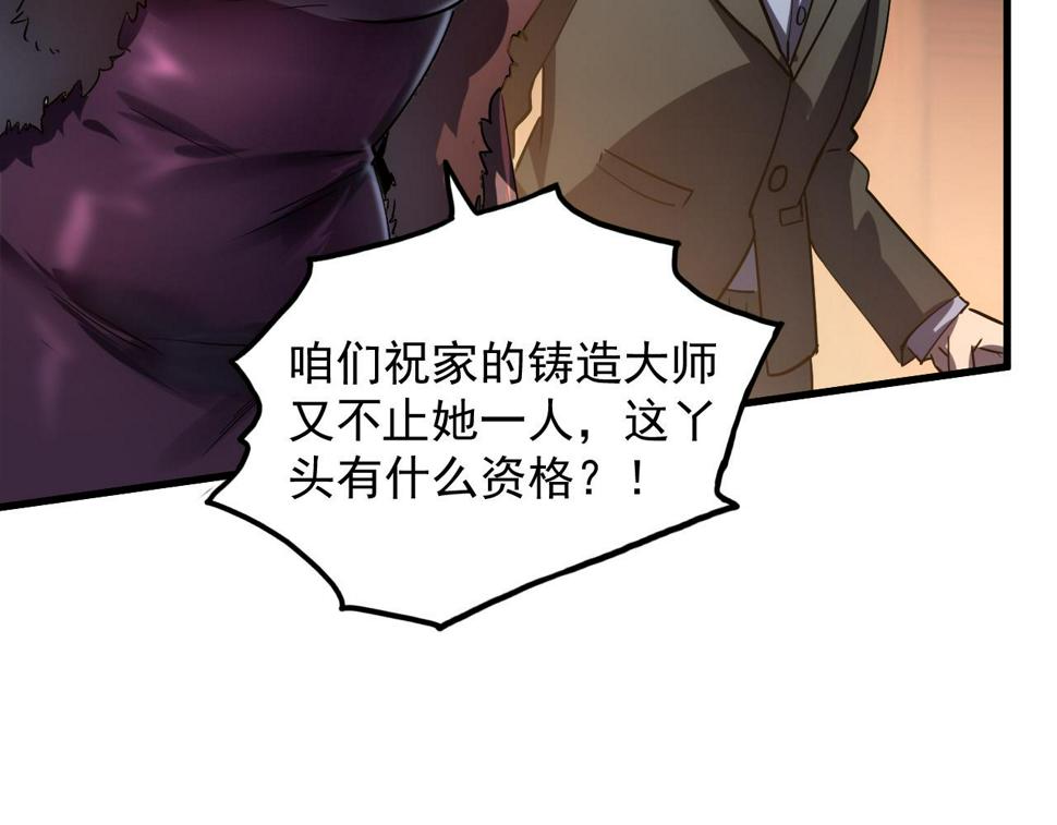 163 兽境试炼奖励！89