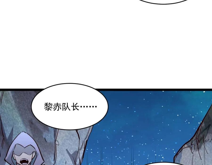 第029话 坐收渔翁之利98