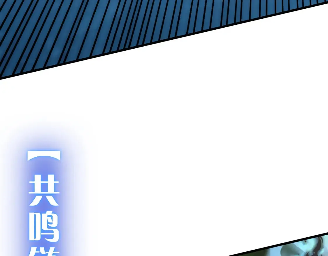 252 星蝠兽王真正的杀招！85