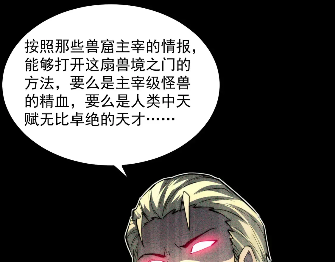 275 当年的真相95