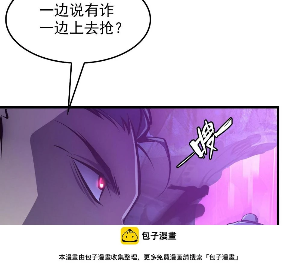 150 兽境迷涧99