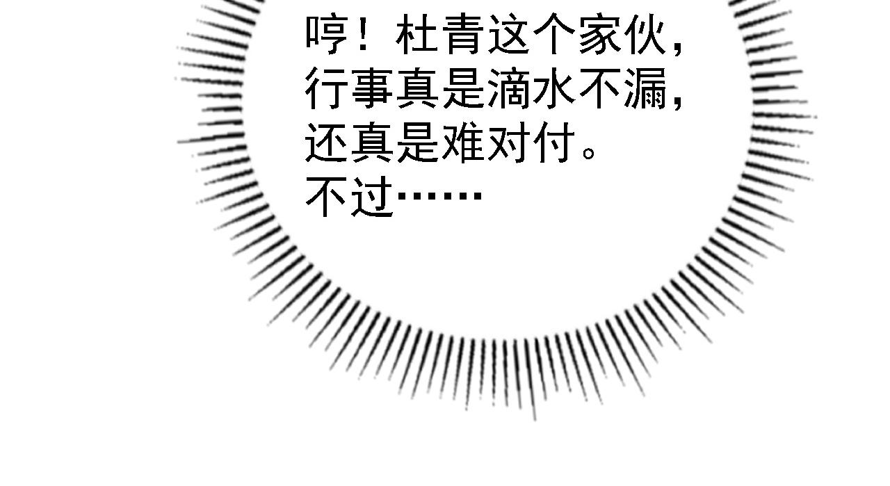 142 兽境提前开启？！83