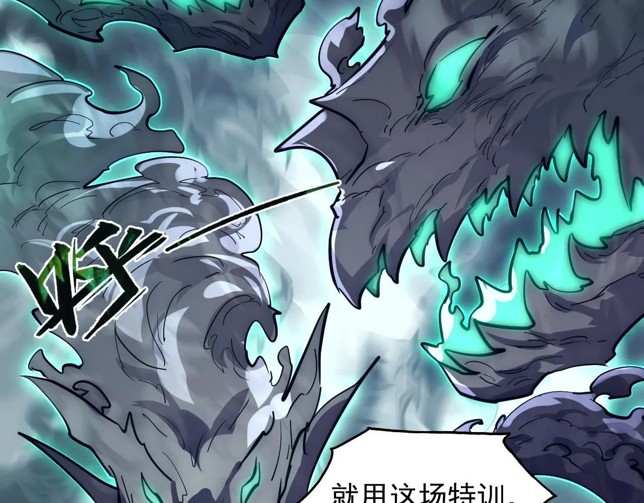 204 灰界兽王33