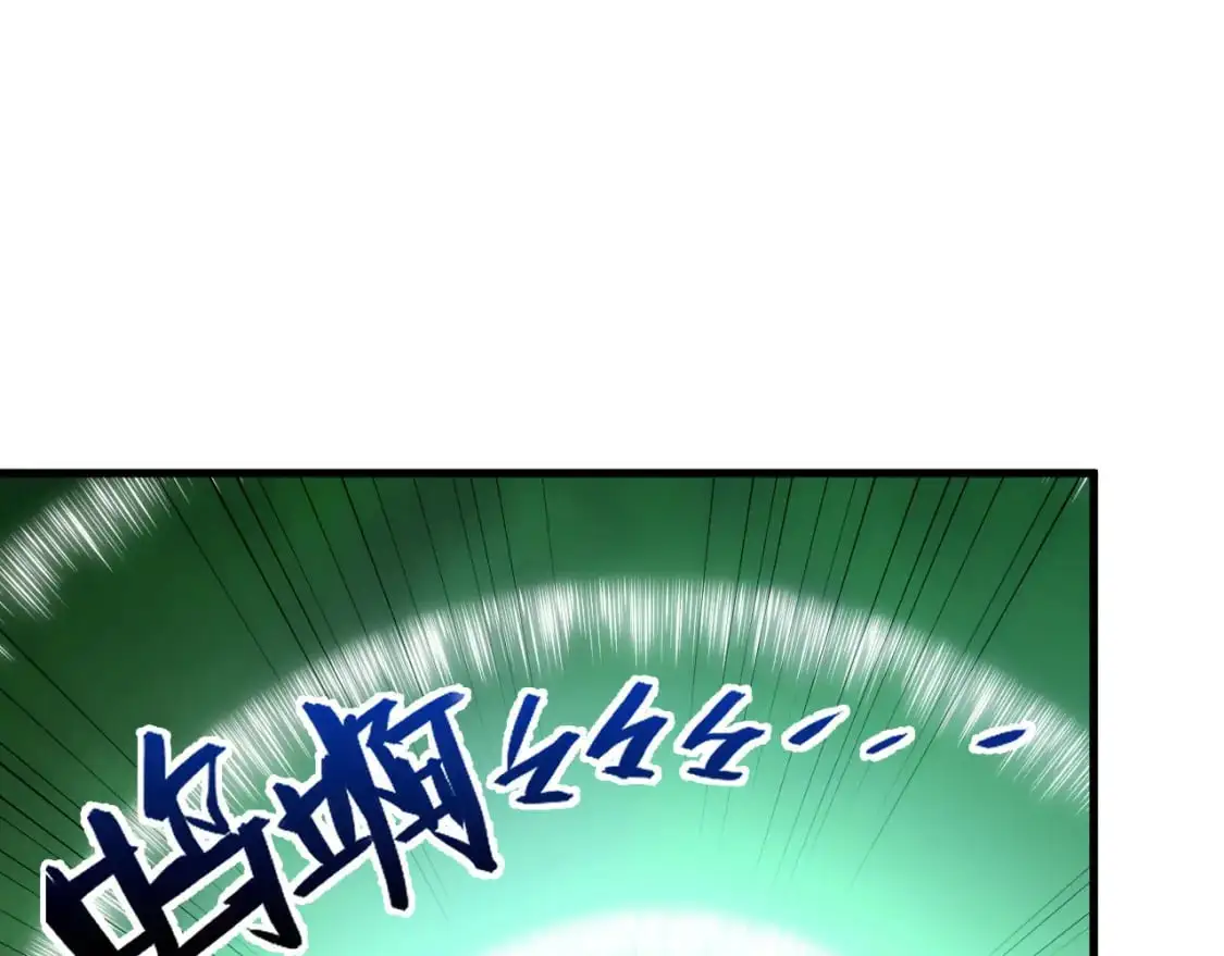 242 地下峡谷的未知恐怖32