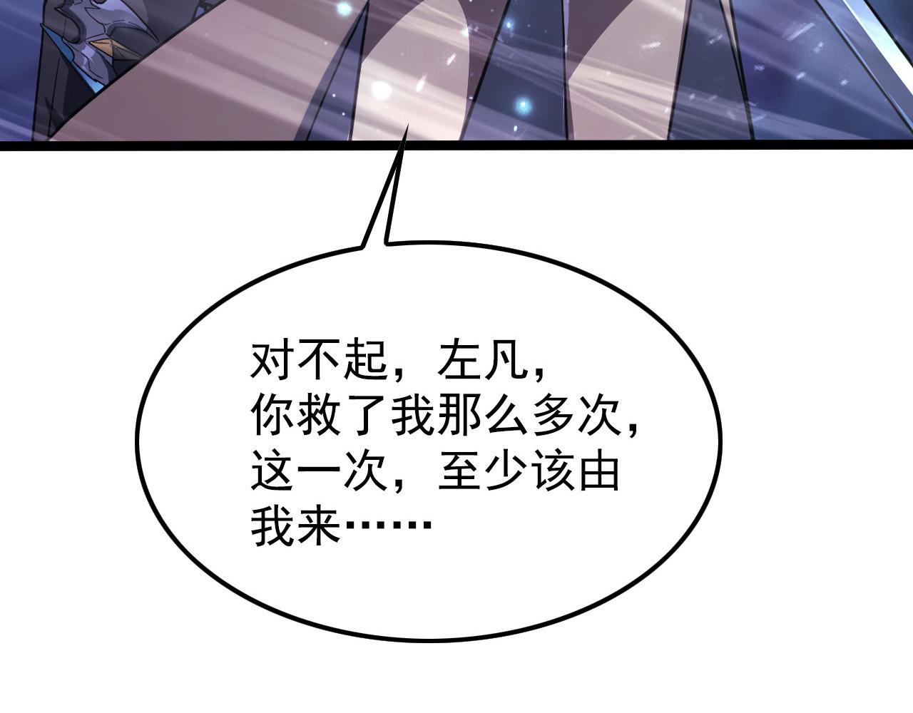 110 逆转的天平60