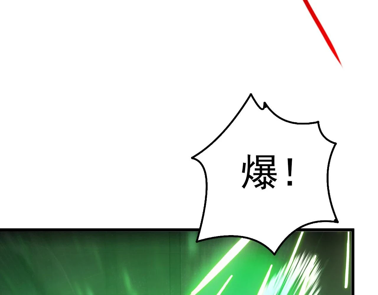 145 恐怖蜂王156