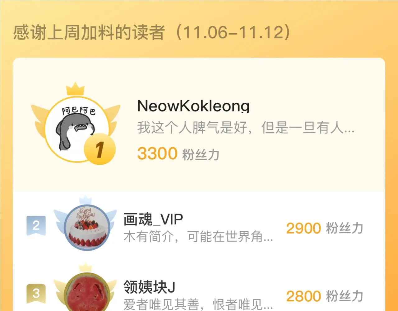 232 剑破诸敌112