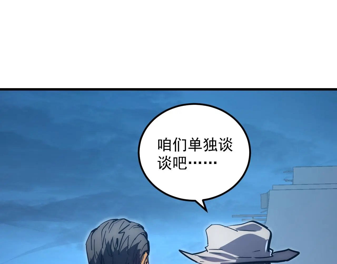 226 目标！炎狱之门！34