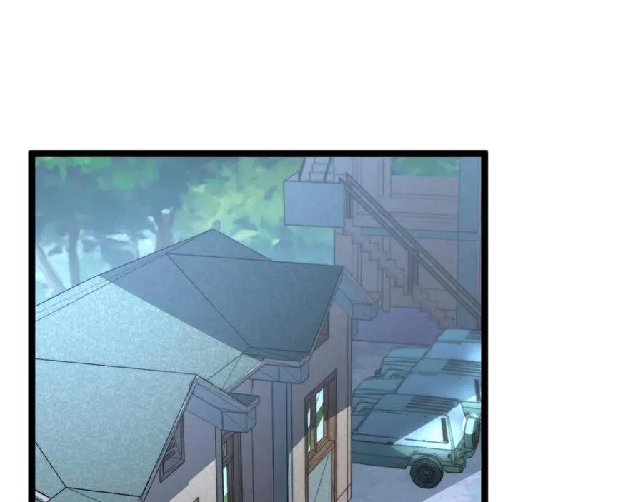 第030话 神秘洞穴·巨大收获100
