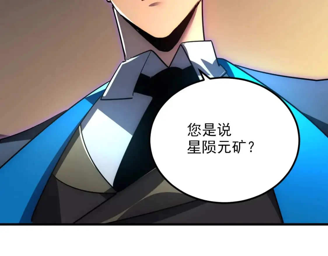 239 暗藏杀机！119
