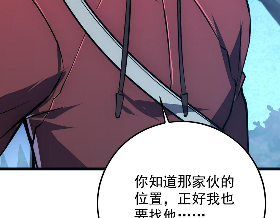 151 迷涧幻境142