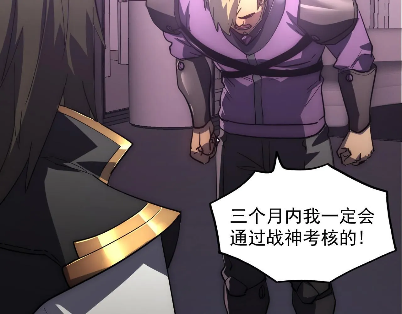 202 破格的兼职86