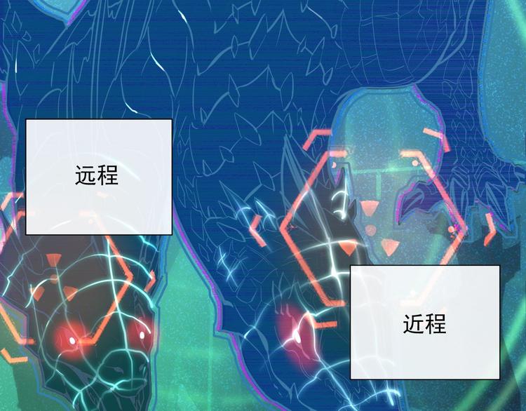 第011话 激战双头怪鳄73