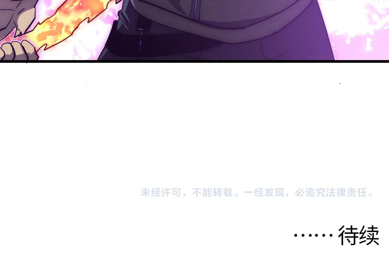 185 诡异动向的兽潮146
