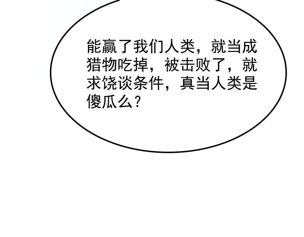 147 意外的臣服91