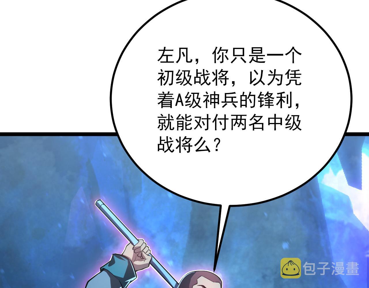 133 卑劣两人组42