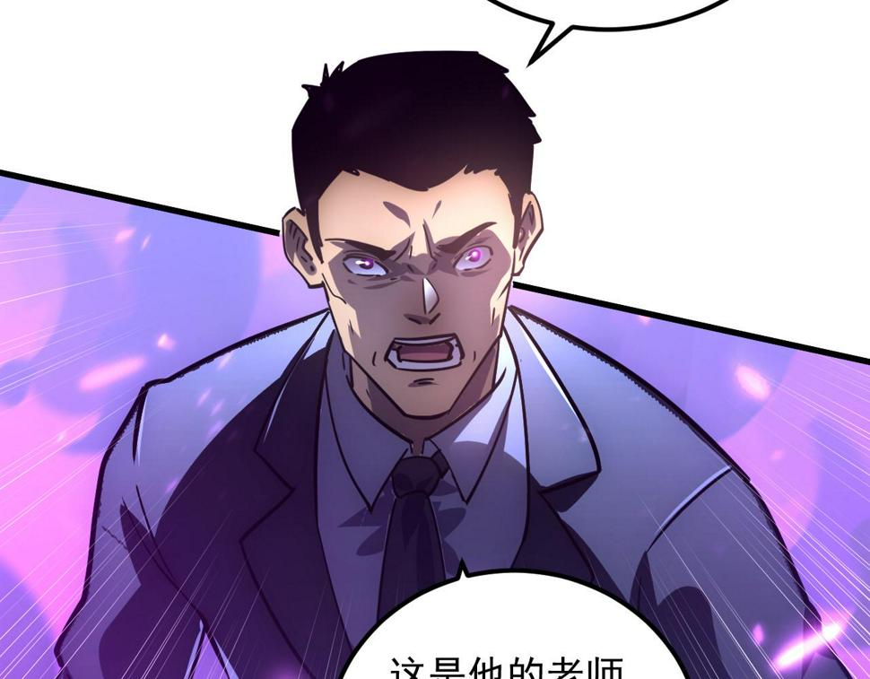 158 准战神境！绝毒之躯！34