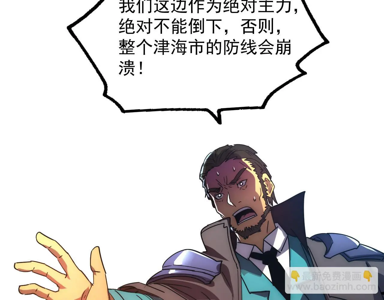 225 左凡的强力救援！100