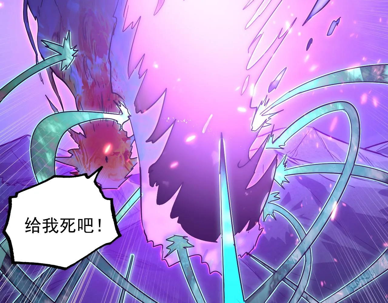 167 可怕大敌来袭！122