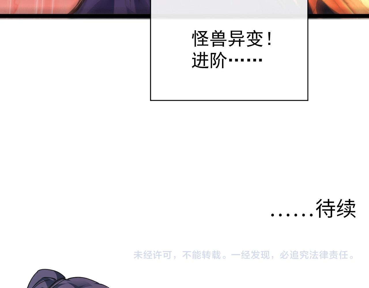 088 西渊魔井103