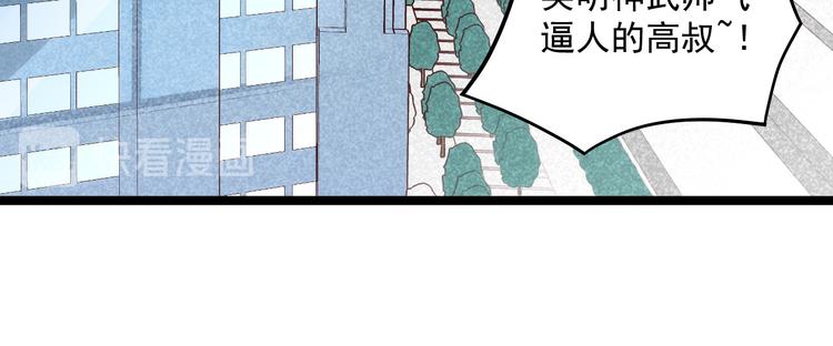 第015话 远行之前39