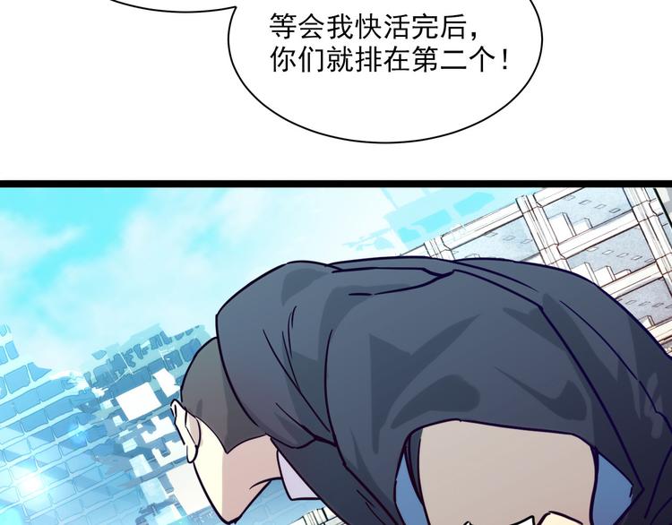 第012话 猫与鼠56