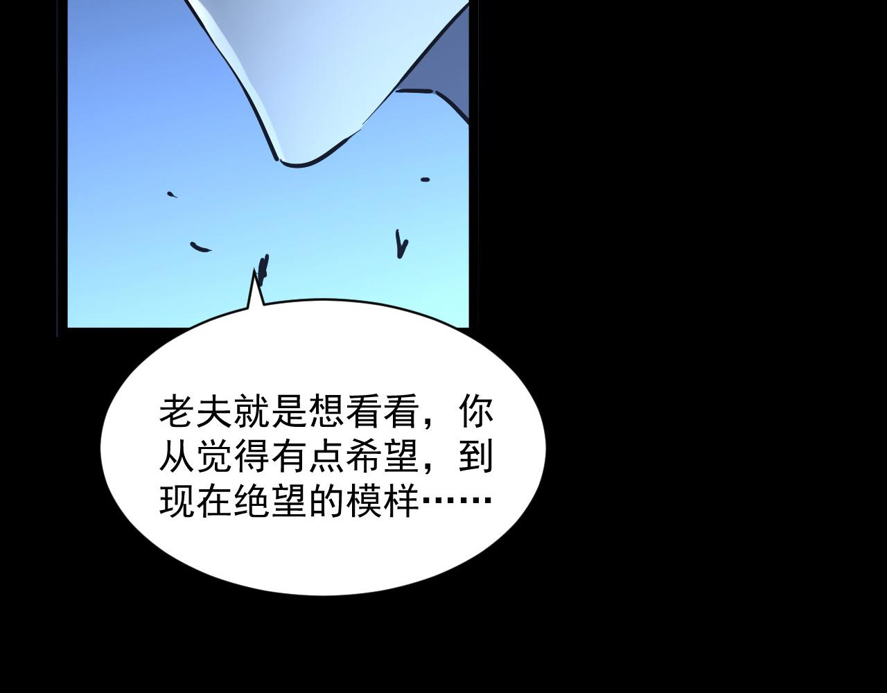 第059话 初级战将巅峰！66