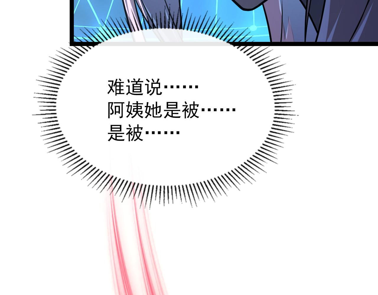 103 密室中的秘密85