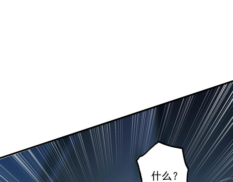 162 最年轻的兽境试练第一54
