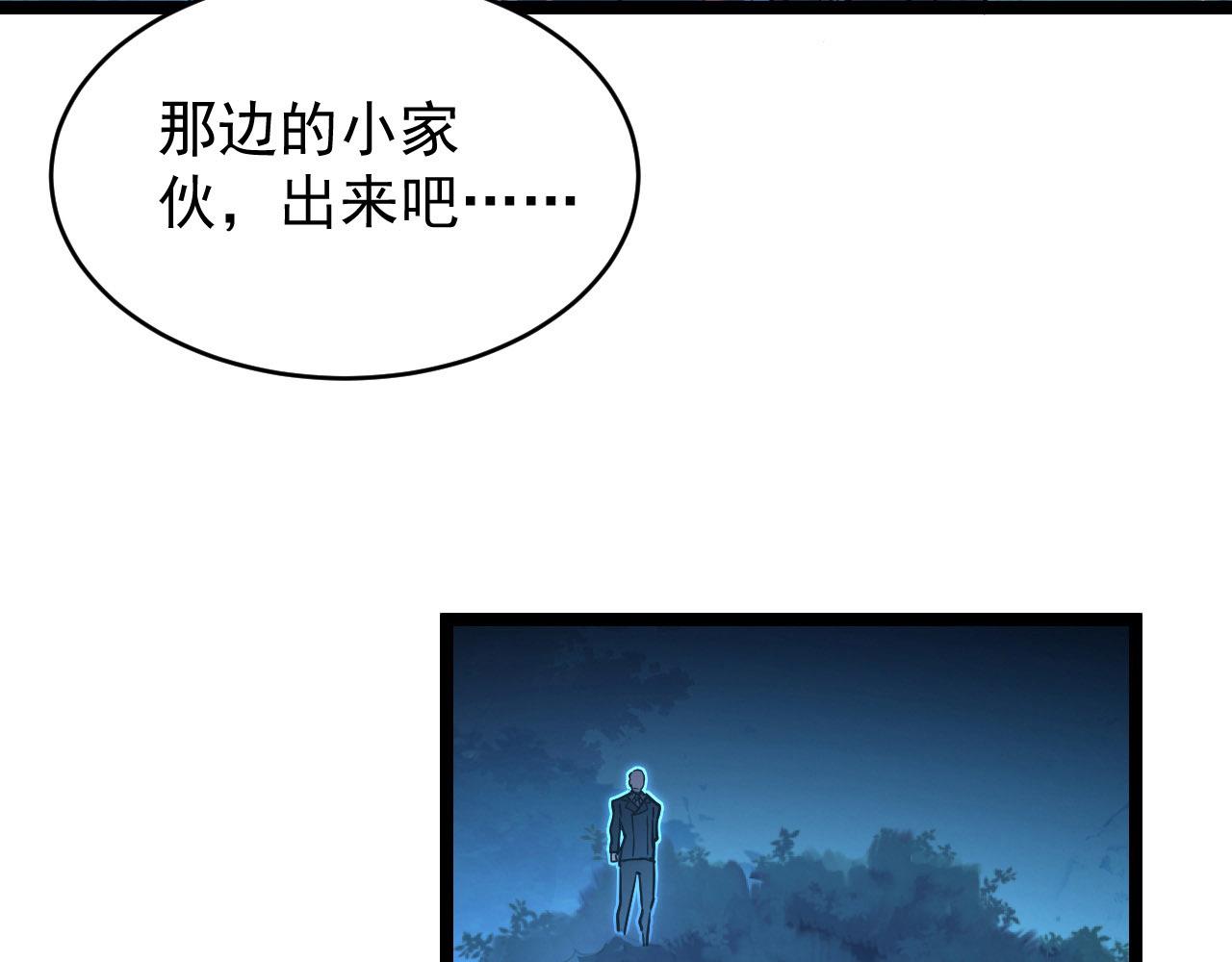 079 可怕的敌人！杀意封喉74