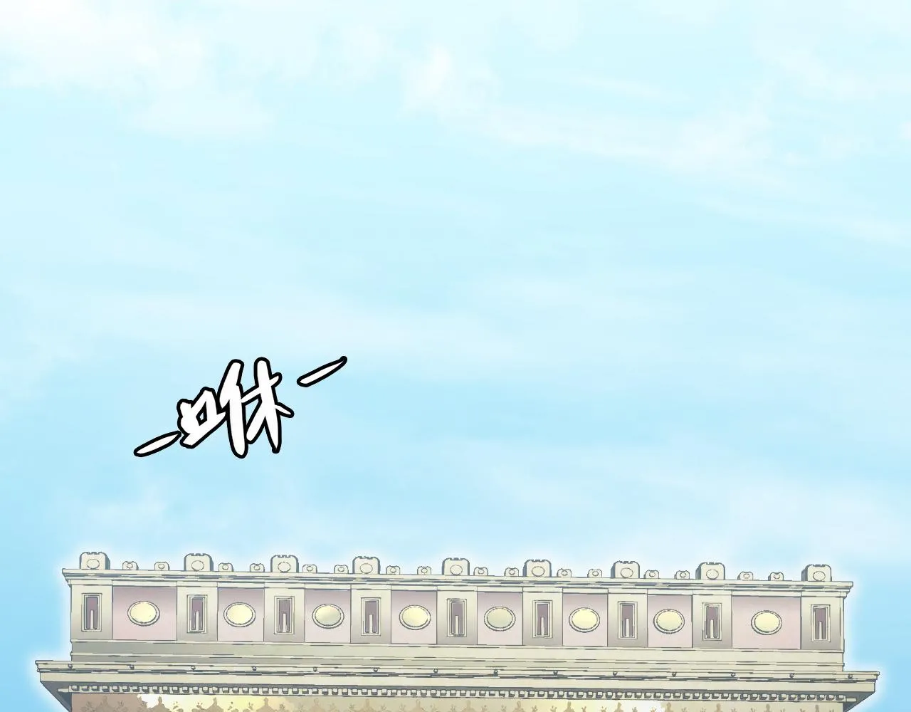 172 中林佣兵分会60