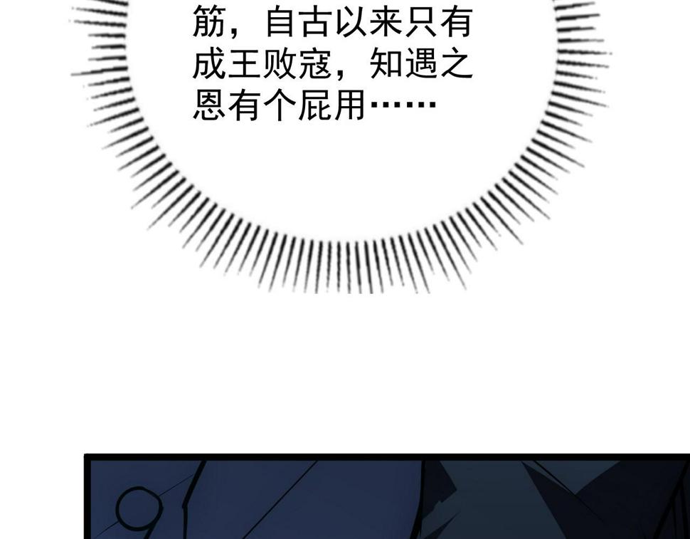 149 兽境排行榜巨变69