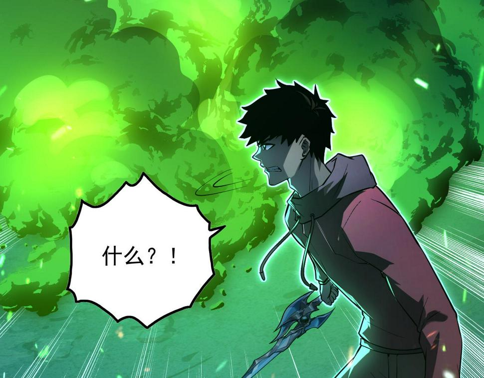157 激战爆发45