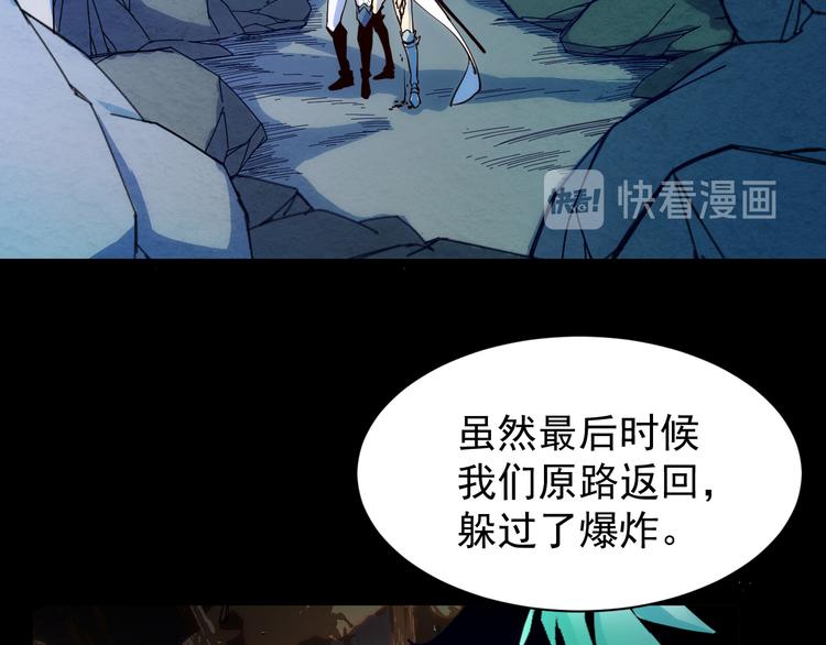 第006话 绝境·觉醒6