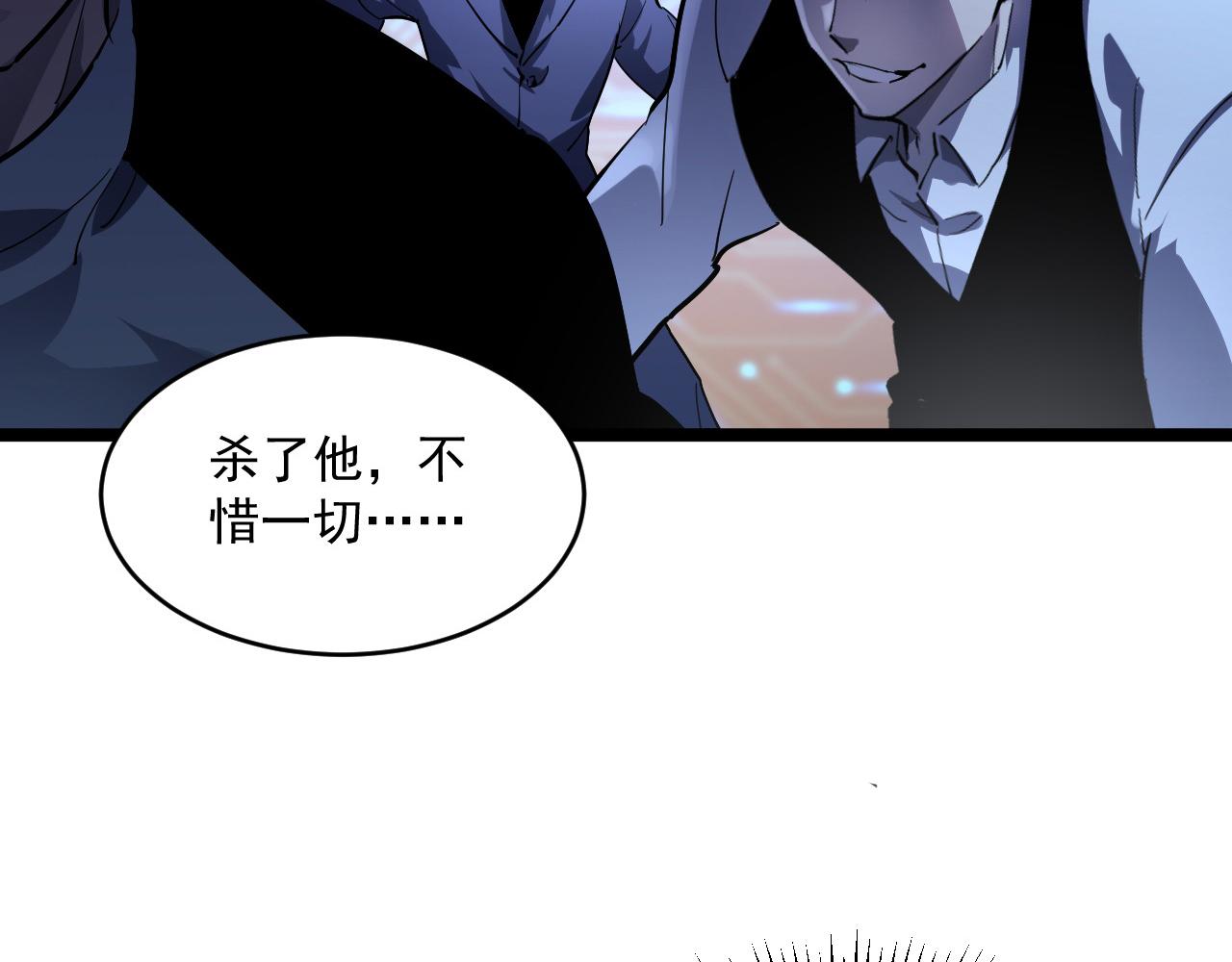 第054话 颠倒黑白·百亿悬赏72