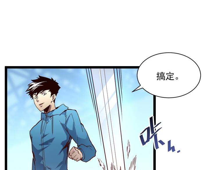 第017话 美女铸造师的震撼70