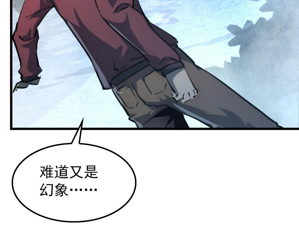 153 小家伙的蜕变88