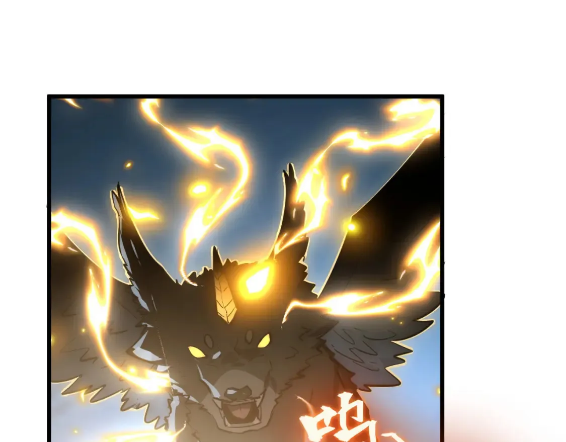 253 洞穿！战焰焚地斩！111