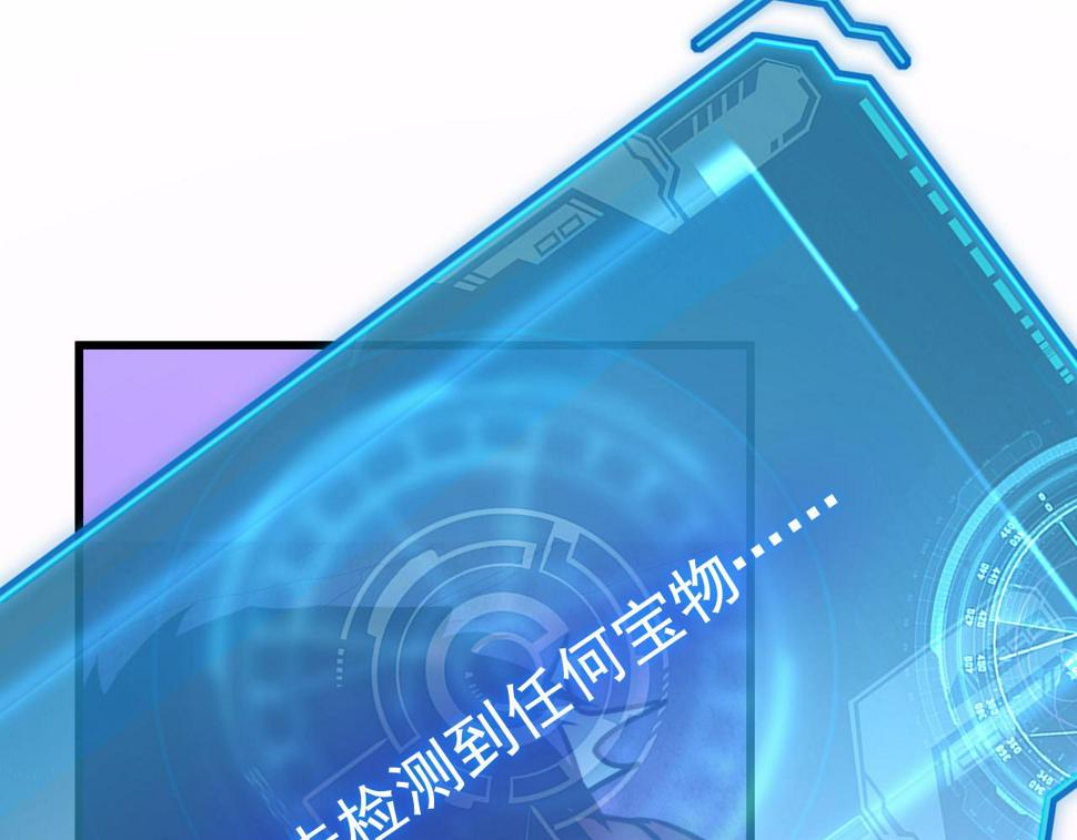 150 兽境迷涧131