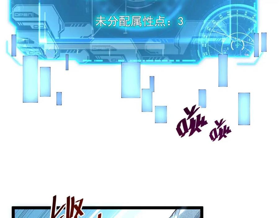 第018话 激战·首席星武教练51