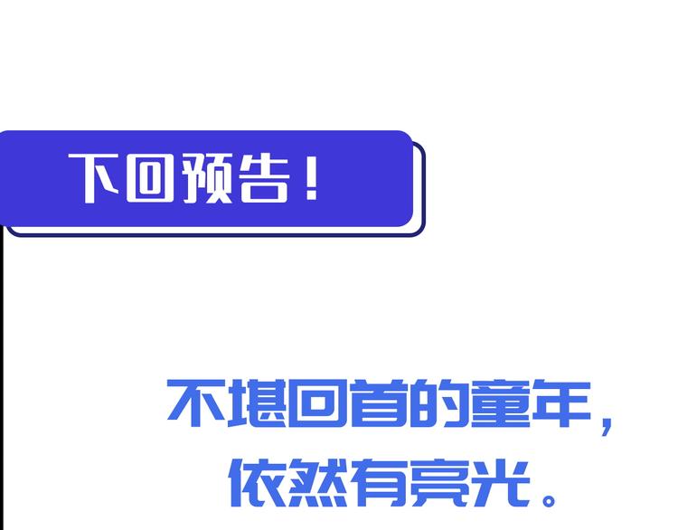 第014话 空中监狱111