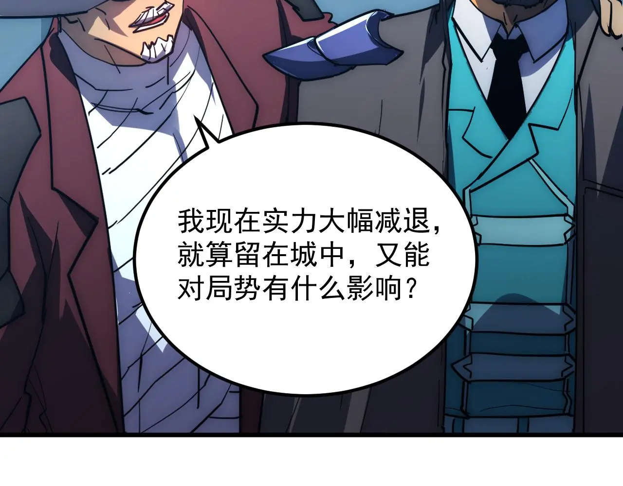 226 目标！炎狱之门！48