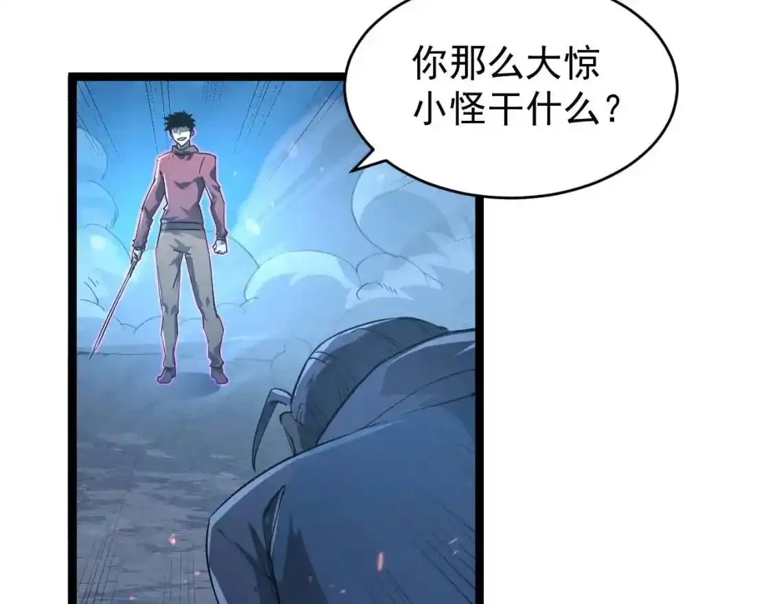 078 了结仇怨·新的阴影6
