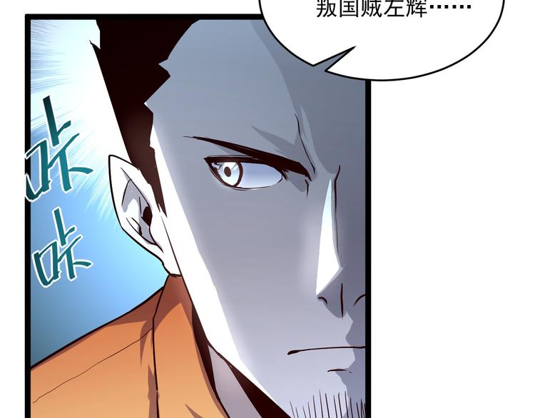 第013话 监狱惊变95