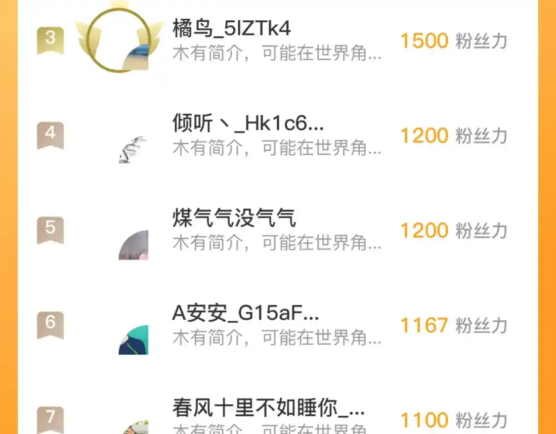 170 强大的战神系统125