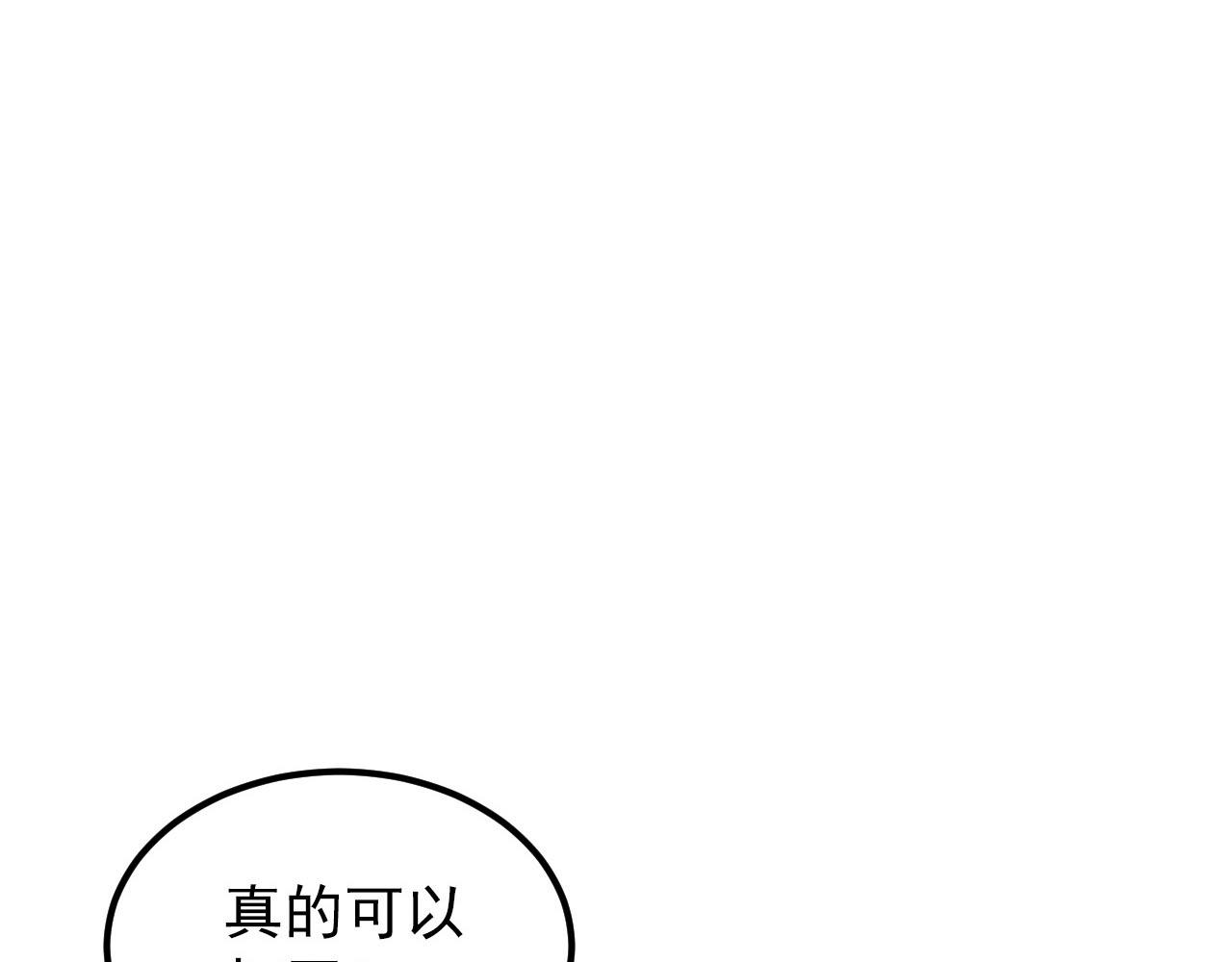 102 神战技123