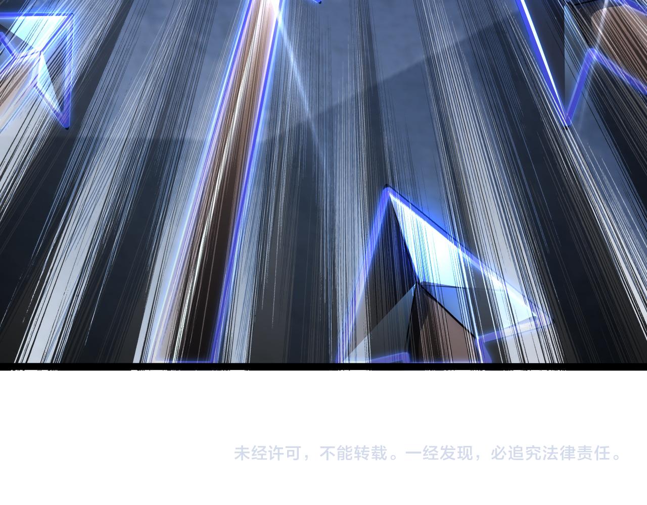 123 剑名-伐罪151