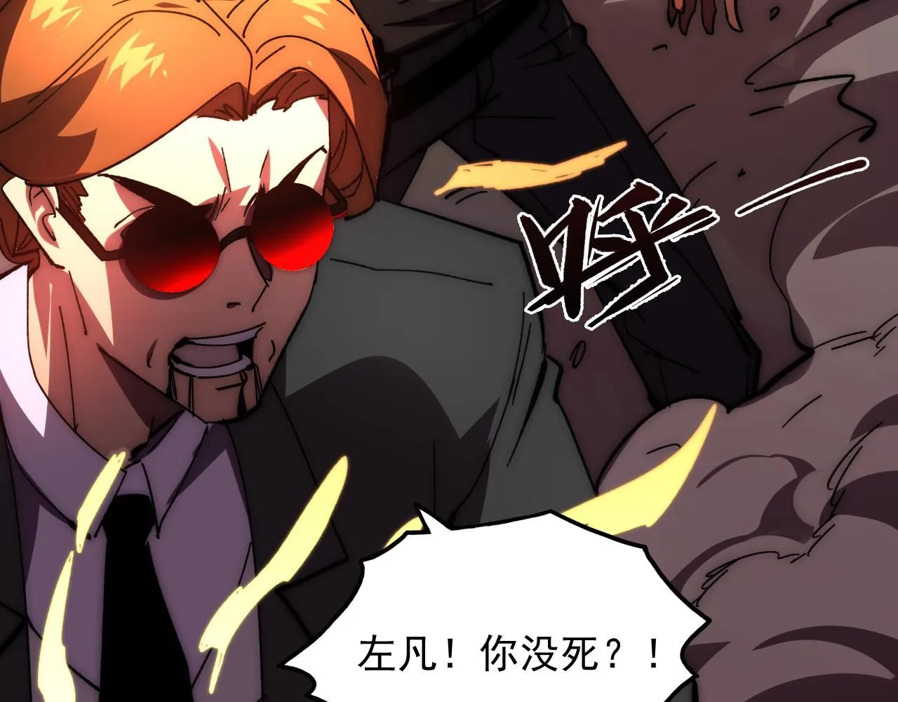 191 谁能笑到最后？！56